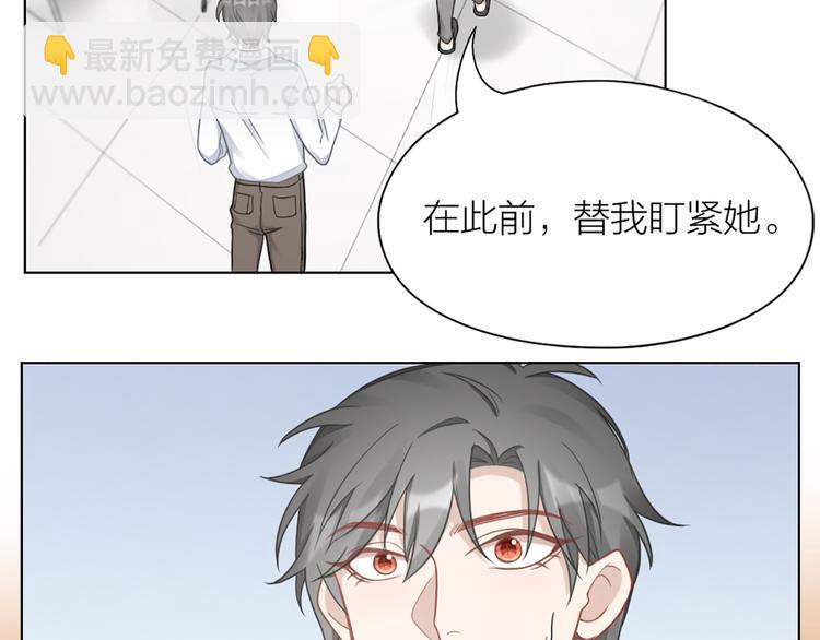 第68话 爸，这是我男朋友26