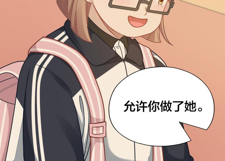 第68话 爸，这是我男朋友28