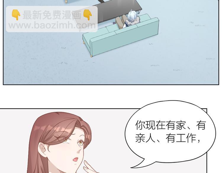 第68话 爸，这是我男朋友3