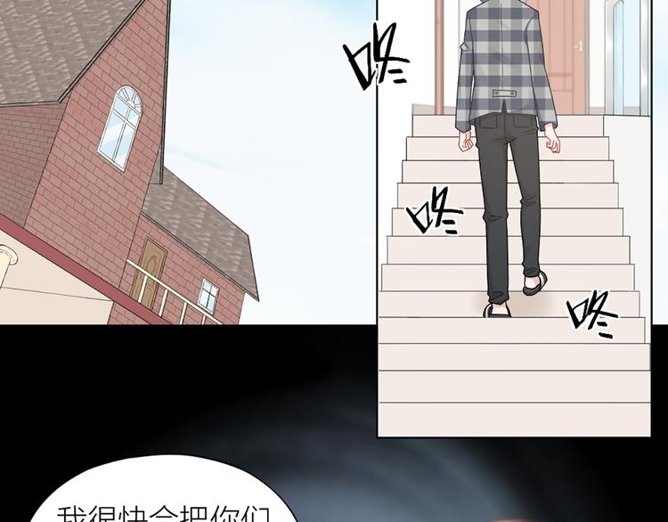 第68话 爸，这是我男朋友30
