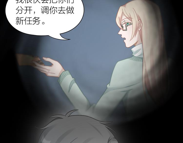 第68话 爸，这是我男朋友31