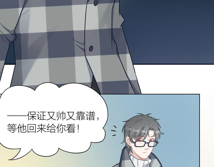 第68话 爸，这是我男朋友33