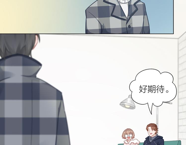 第68话 爸，这是我男朋友34
