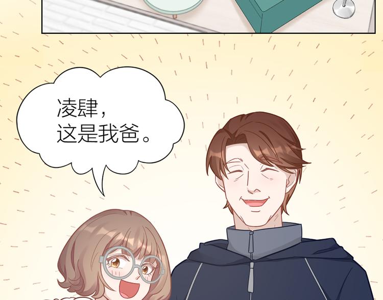 第68话 爸，这是我男朋友37
