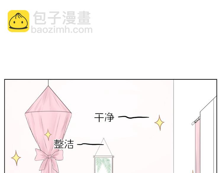 第68话 爸，这是我男朋友42