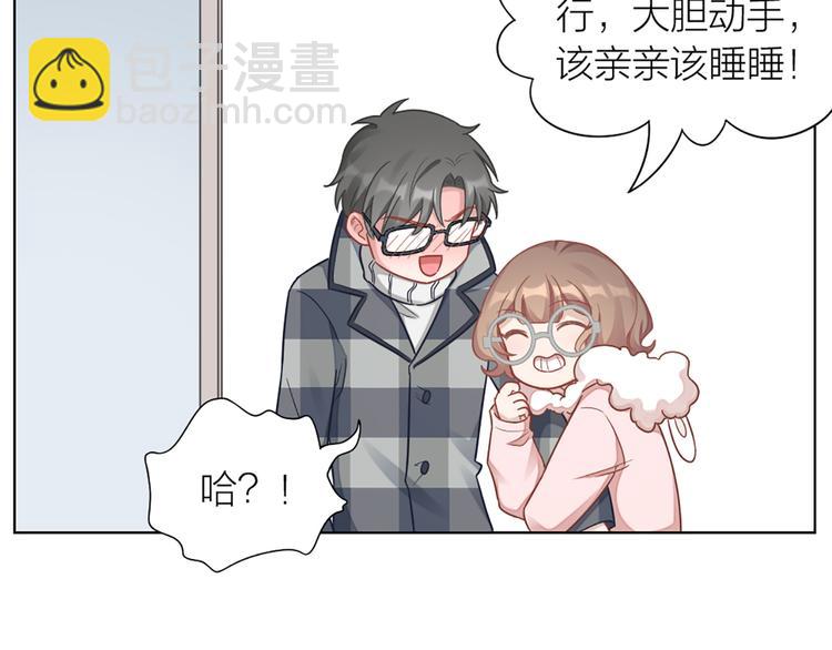 第68话 爸，这是我男朋友51