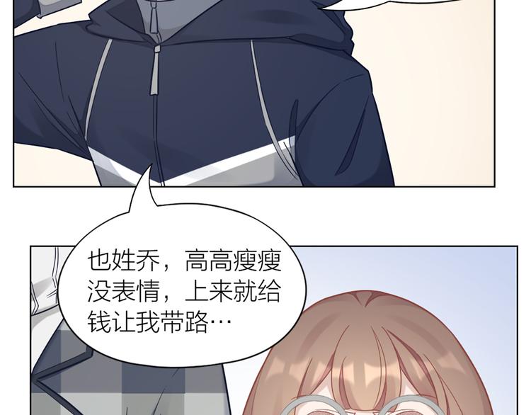 第68话 爸，这是我男朋友54