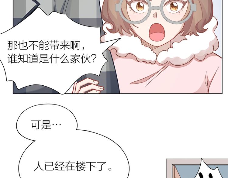 第68话 爸，这是我男朋友55