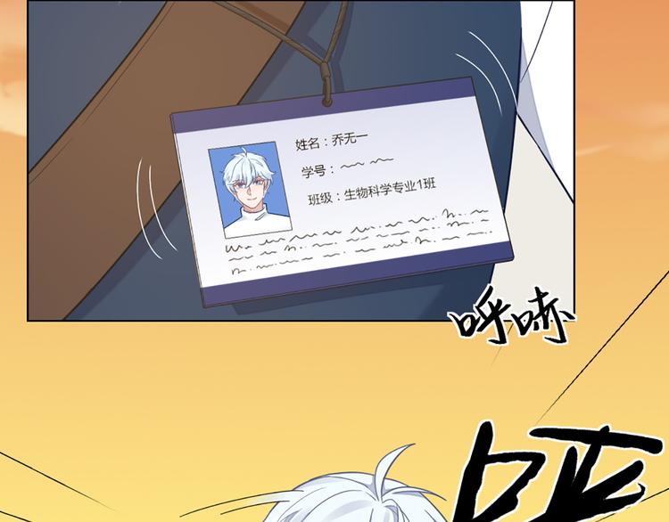 第68话 爸，这是我男朋友58