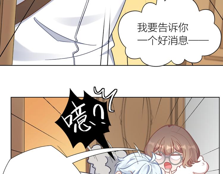 第68话 爸，这是我男朋友60