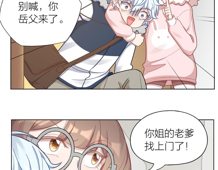 第68话 爸，这是我男朋友61