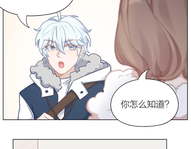 第68话 爸，这是我男朋友64