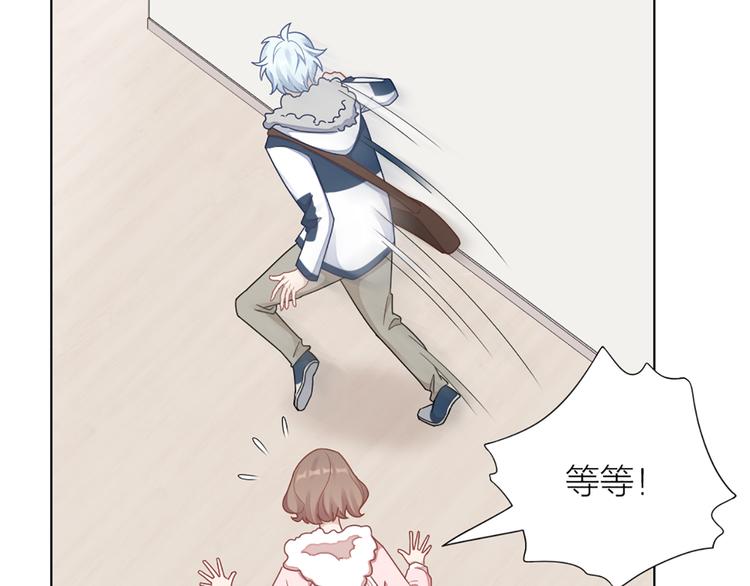第68话 爸，这是我男朋友65