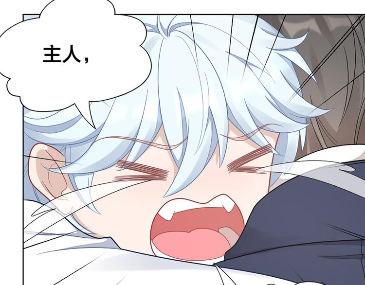 第68话 爸，这是我男朋友75