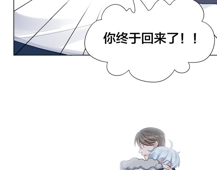 第68话 爸，这是我男朋友76