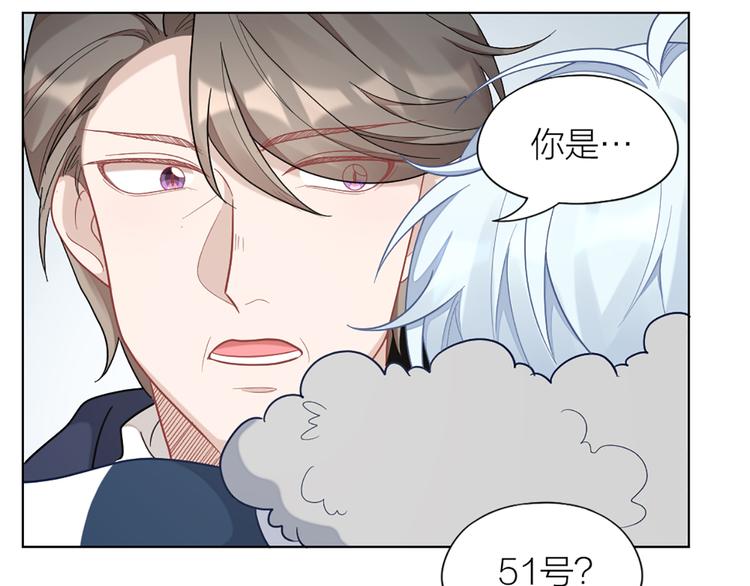 第68话 爸，这是我男朋友78