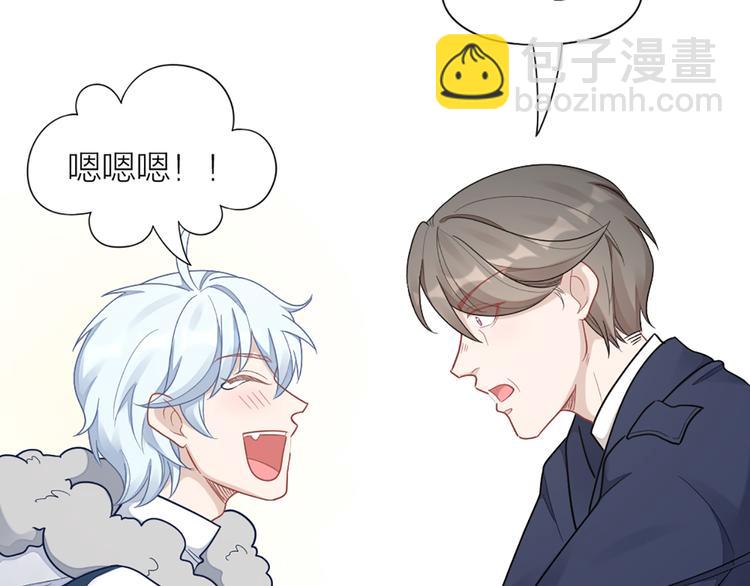 第68话 爸，这是我男朋友79