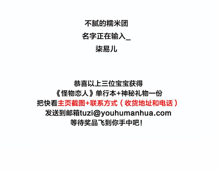 第68话 爸，这是我男朋友86