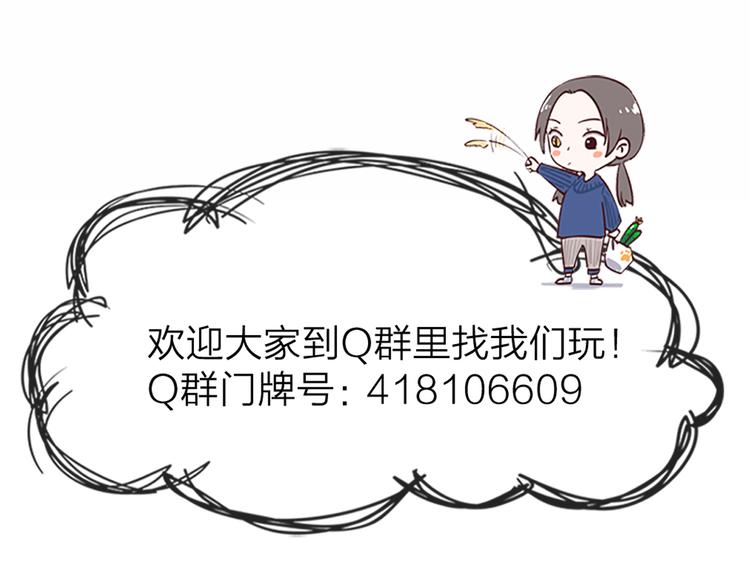 第68话 爸，这是我男朋友87
