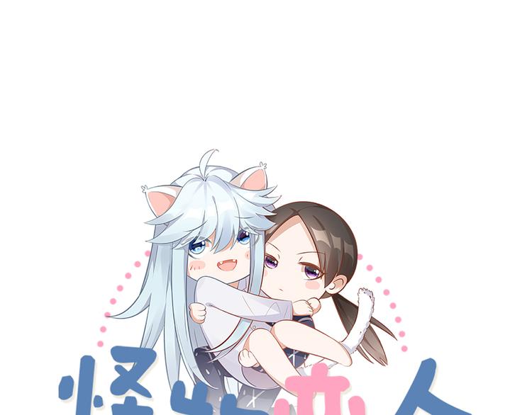 第79话 两个人的过去0