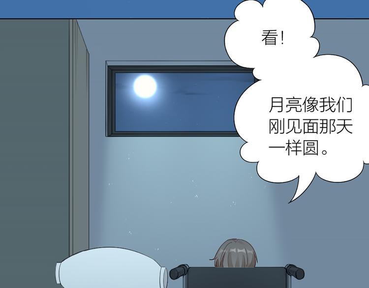 第79话 两个人的过去10