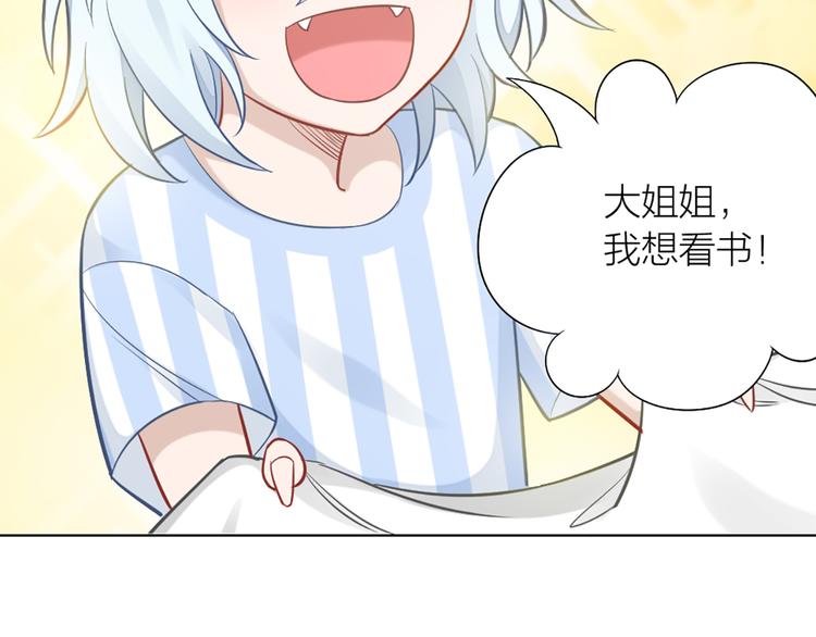 第79话 两个人的过去3