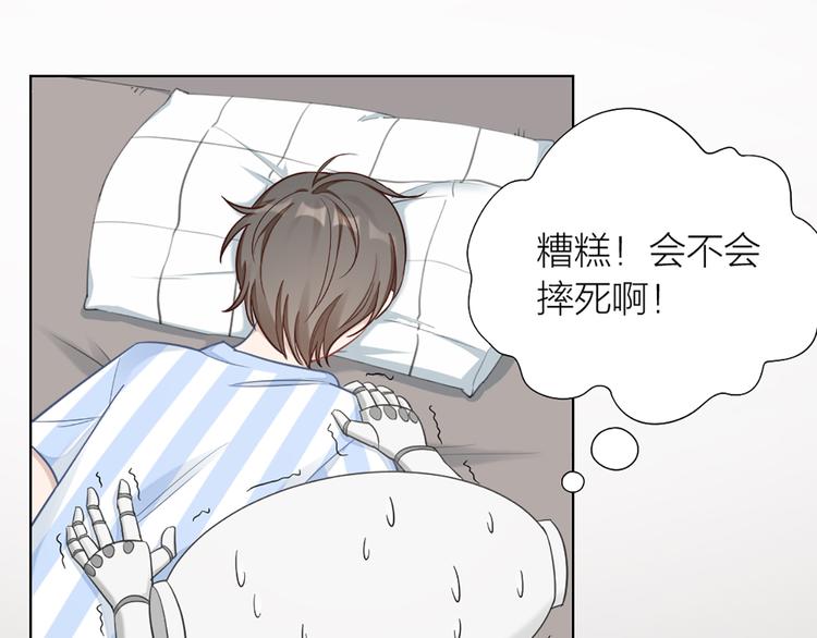 第79话 两个人的过去37