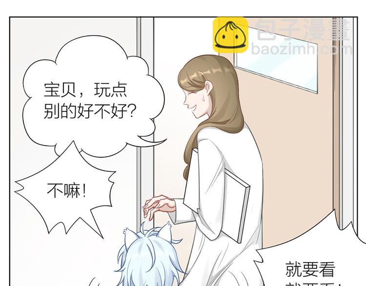 第79话 两个人的过去4