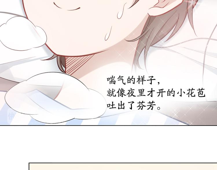 第79话 两个人的过去42