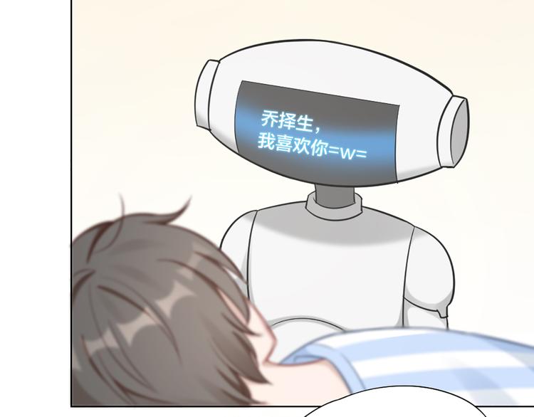 第79话 两个人的过去43