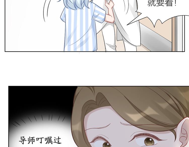 第79话 两个人的过去5