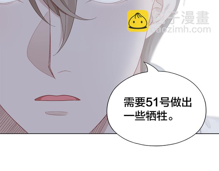 第79话 两个人的过去62