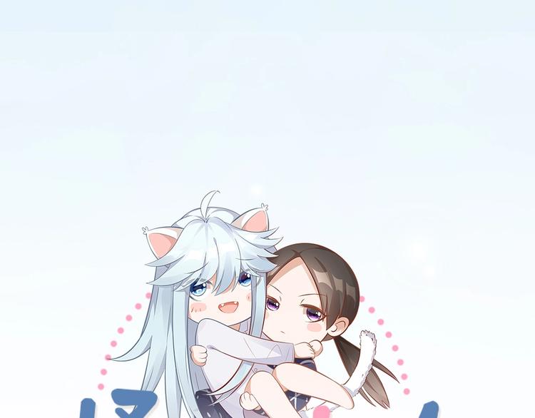 第94话 互换身体的尾声0