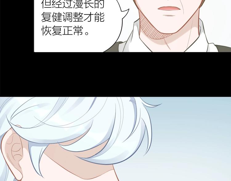 第94话 互换身体的尾声10
