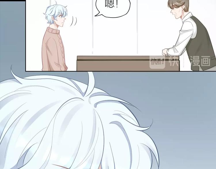 第94话 互换身体的尾声13