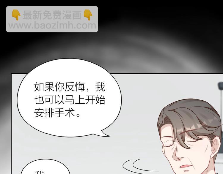 第94话 互换身体的尾声16