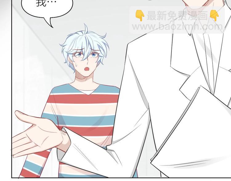 第94话 互换身体的尾声17