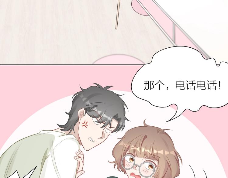 第94话 互换身体的尾声29