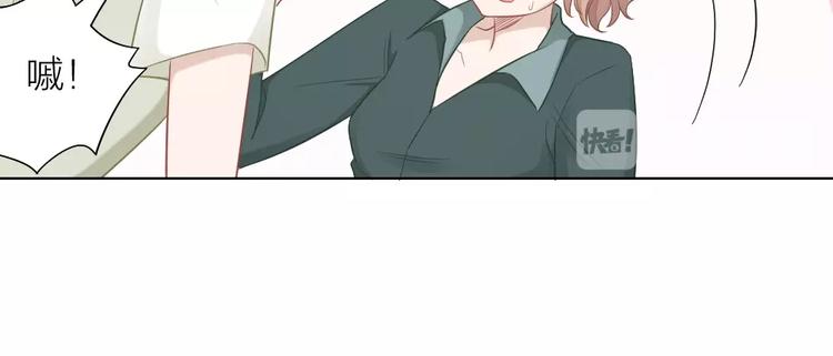 第94话 互换身体的尾声30
