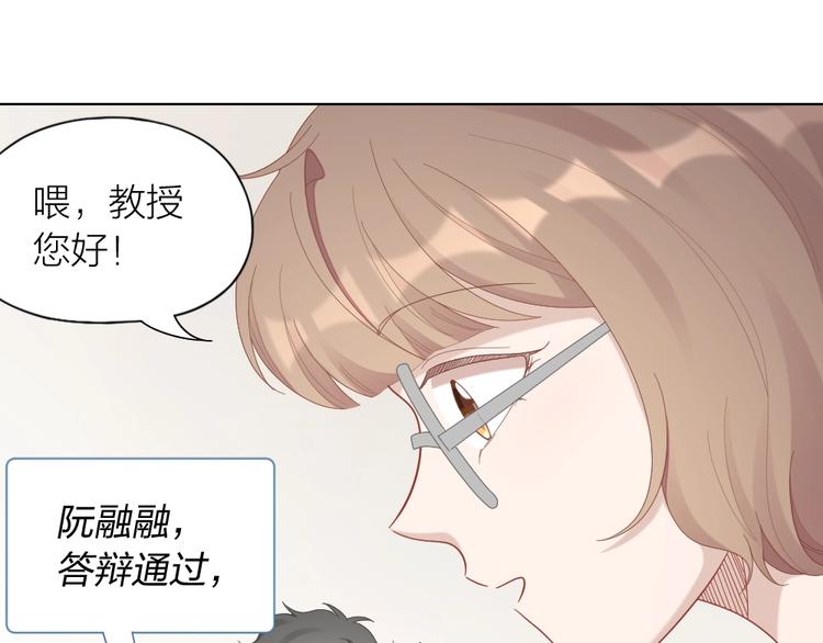 第94话 互换身体的尾声31