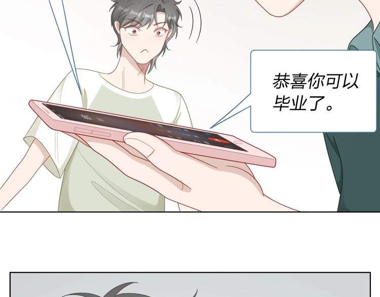 第94话 互换身体的尾声32