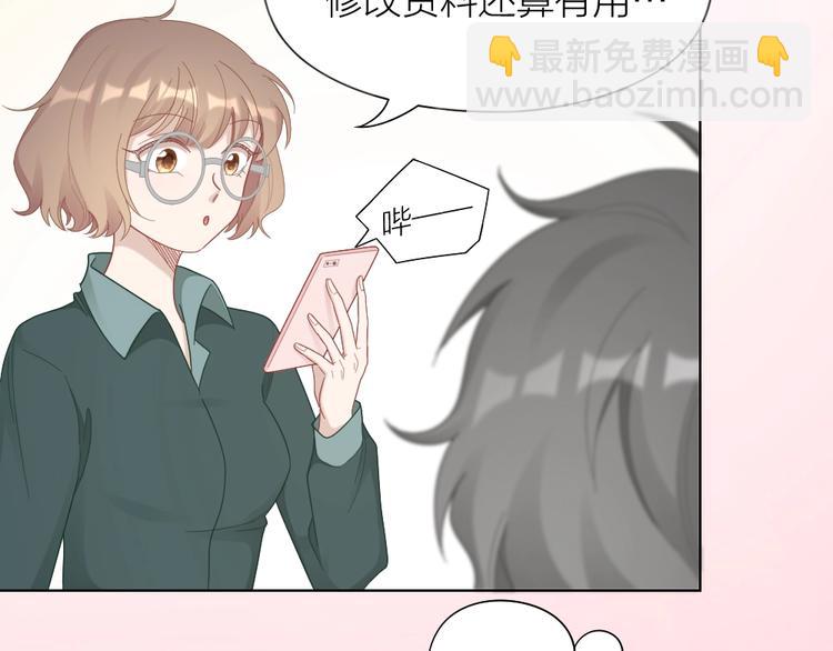 第94话 互换身体的尾声36