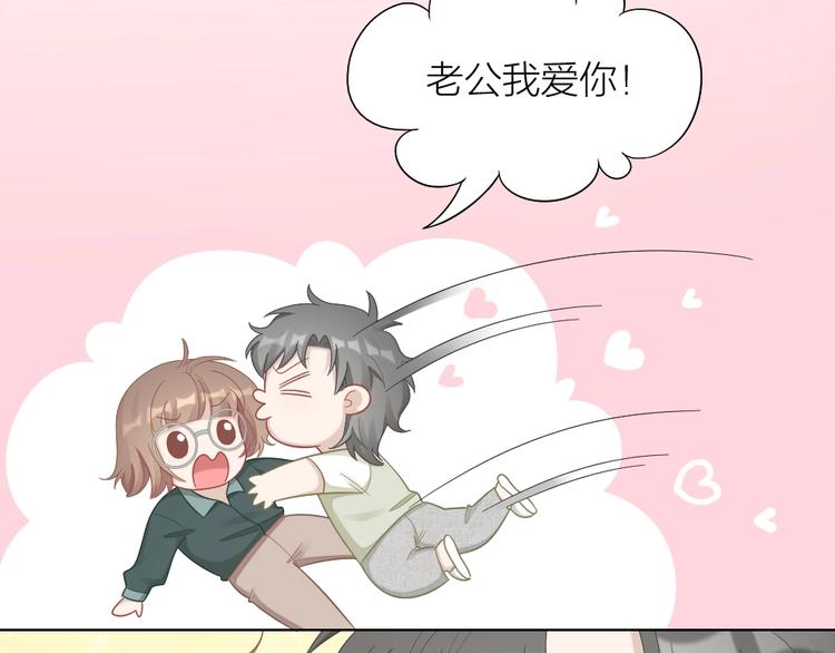 第94话 互换身体的尾声37
