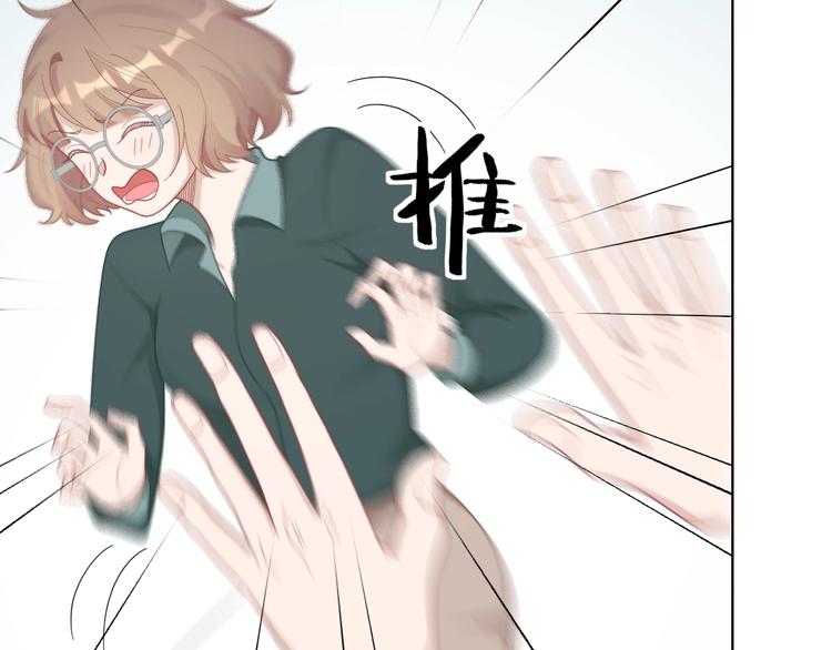 第94话 互换身体的尾声41
