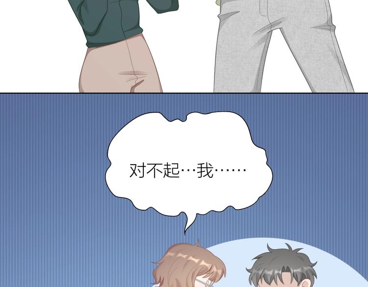 第94话 互换身体的尾声44