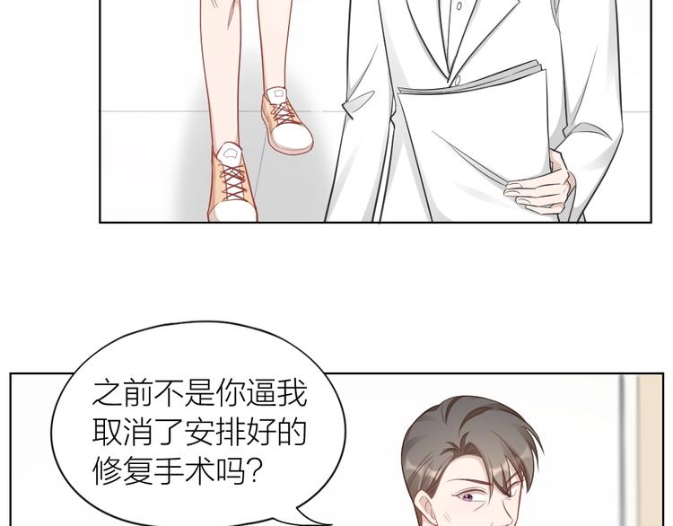 第94话 互换身体的尾声5