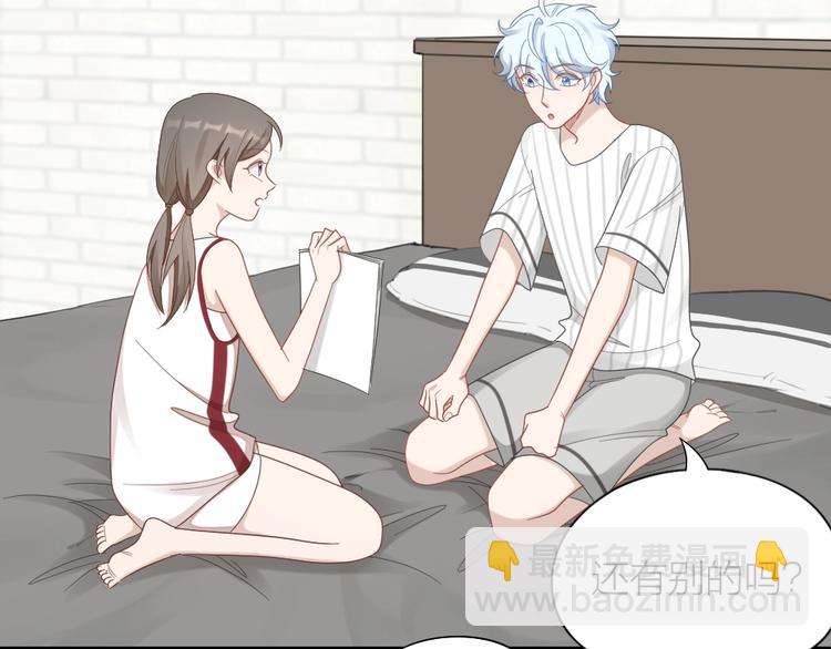 第94话 互换身体的尾声53