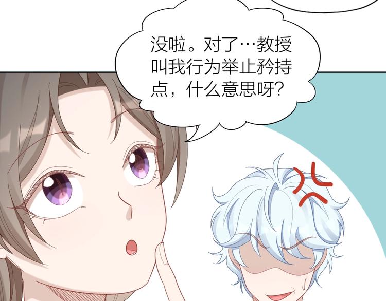 第94话 互换身体的尾声54