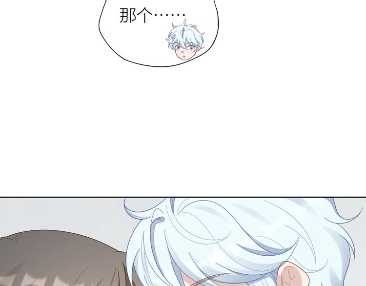 第94话 互换身体的尾声56