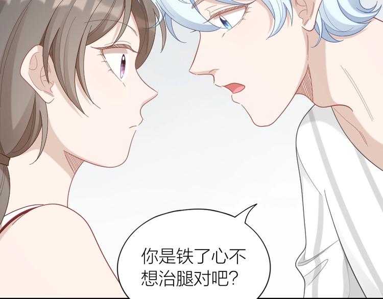 第94话 互换身体的尾声57